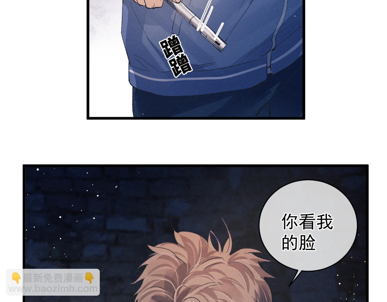 第39话 丞哥的怪癖(1/2)-第42话