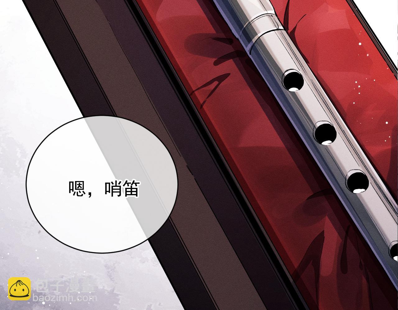 第39话 丞哥的怪癖(1/2)-第42话