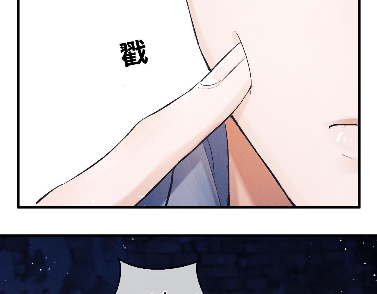 第39话 丞哥的怪癖(1/2)-第42话