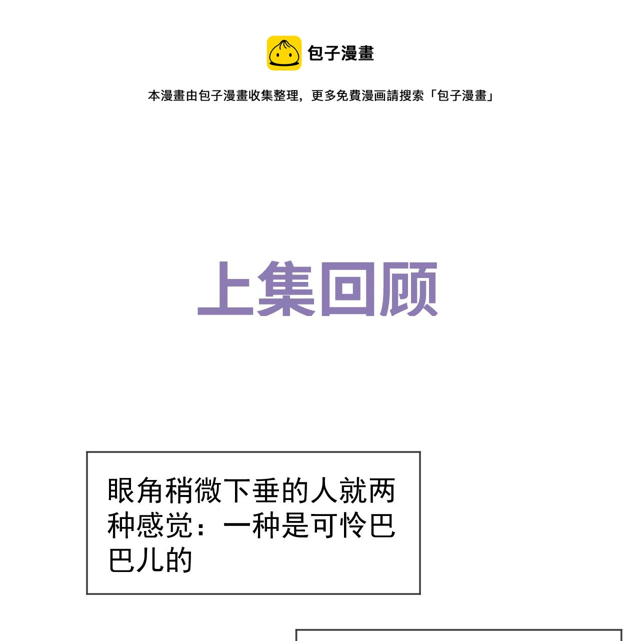 第41话 一家三口(1/3)-第44话