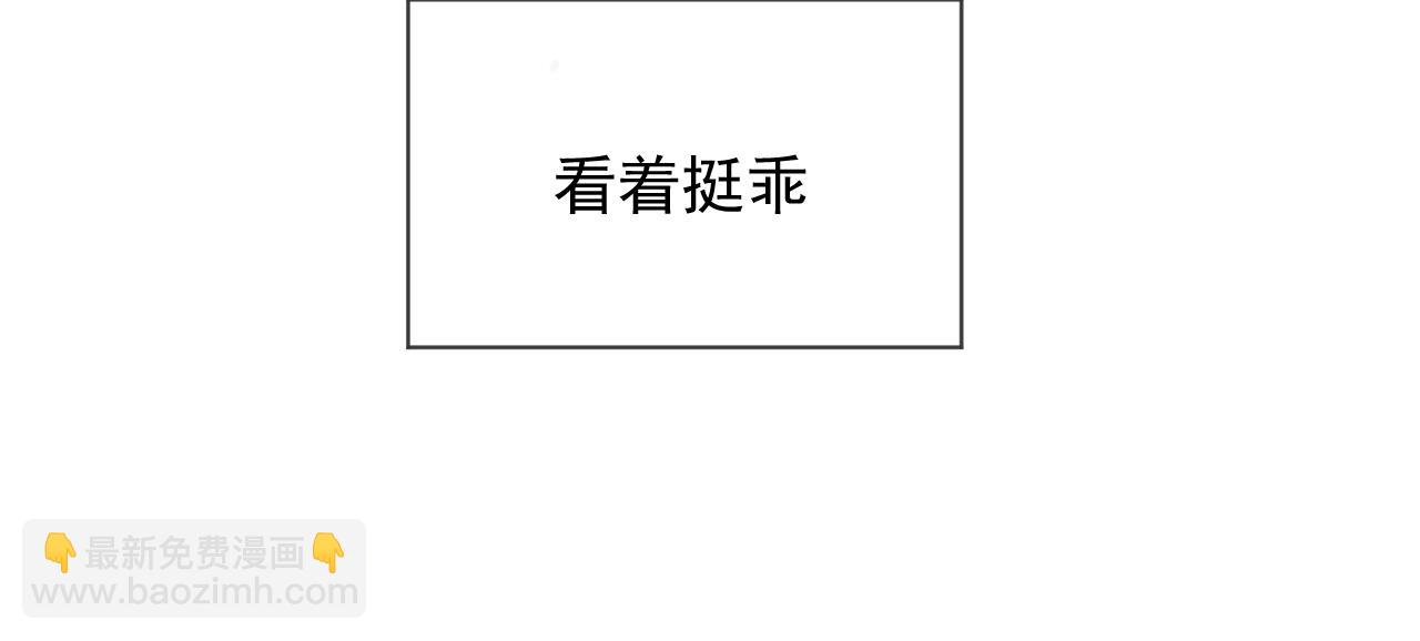 第41话 一家三口(1/3)-第44话