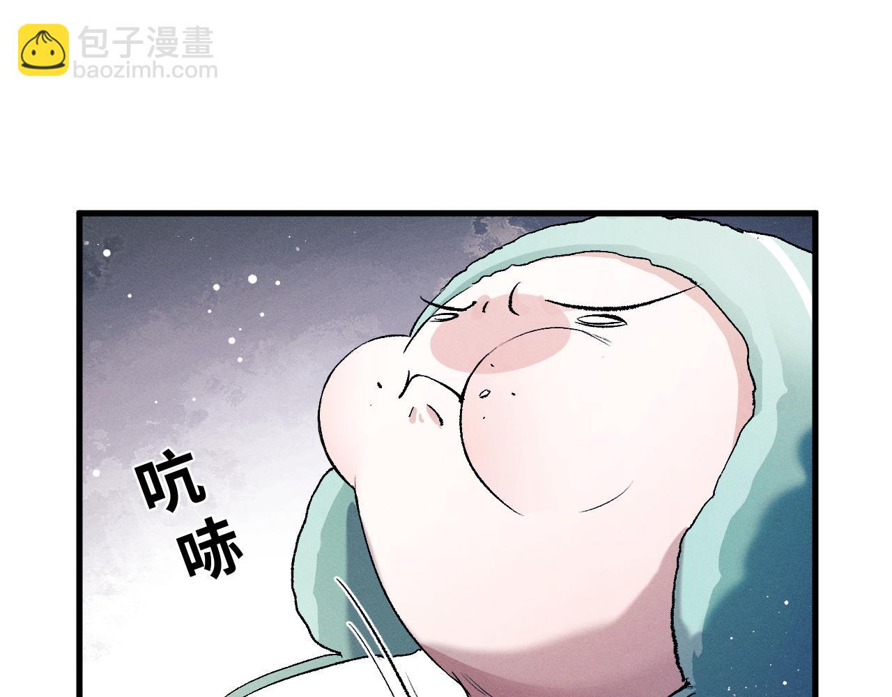 第41话 一家三口(1/3)-第44话