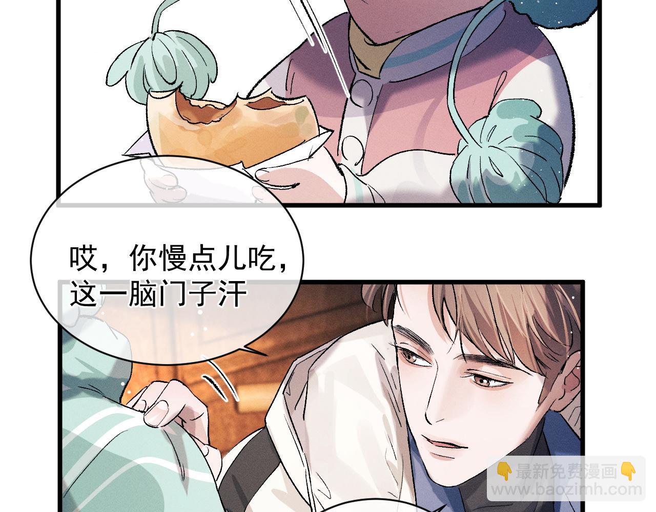 第41话 一家三口(1/3)-第44话