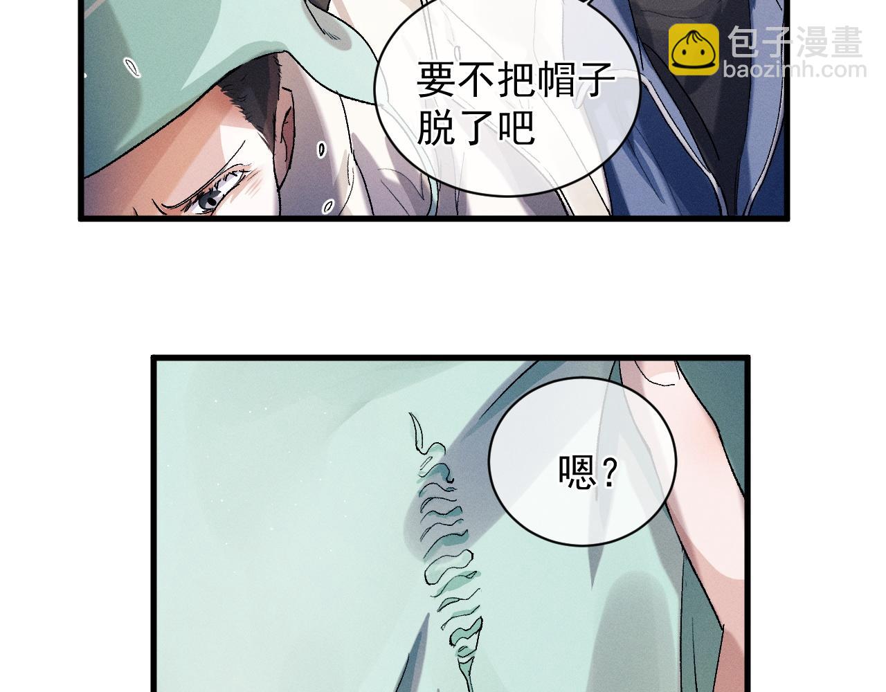 第41话 一家三口(1/3)-第44话