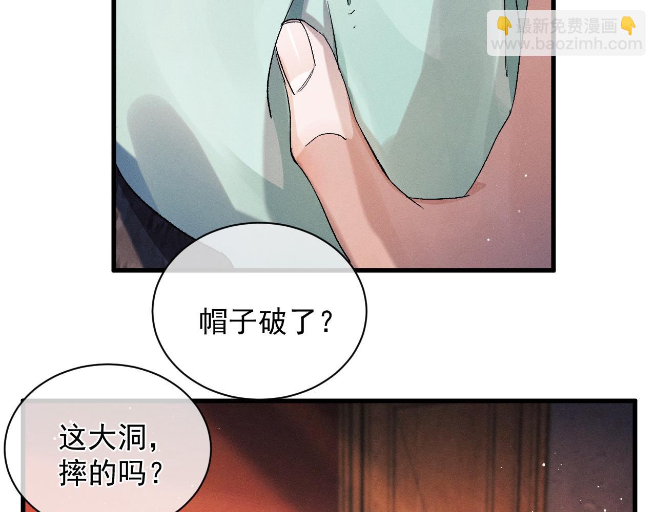 第41话 一家三口(1/3)-第44话