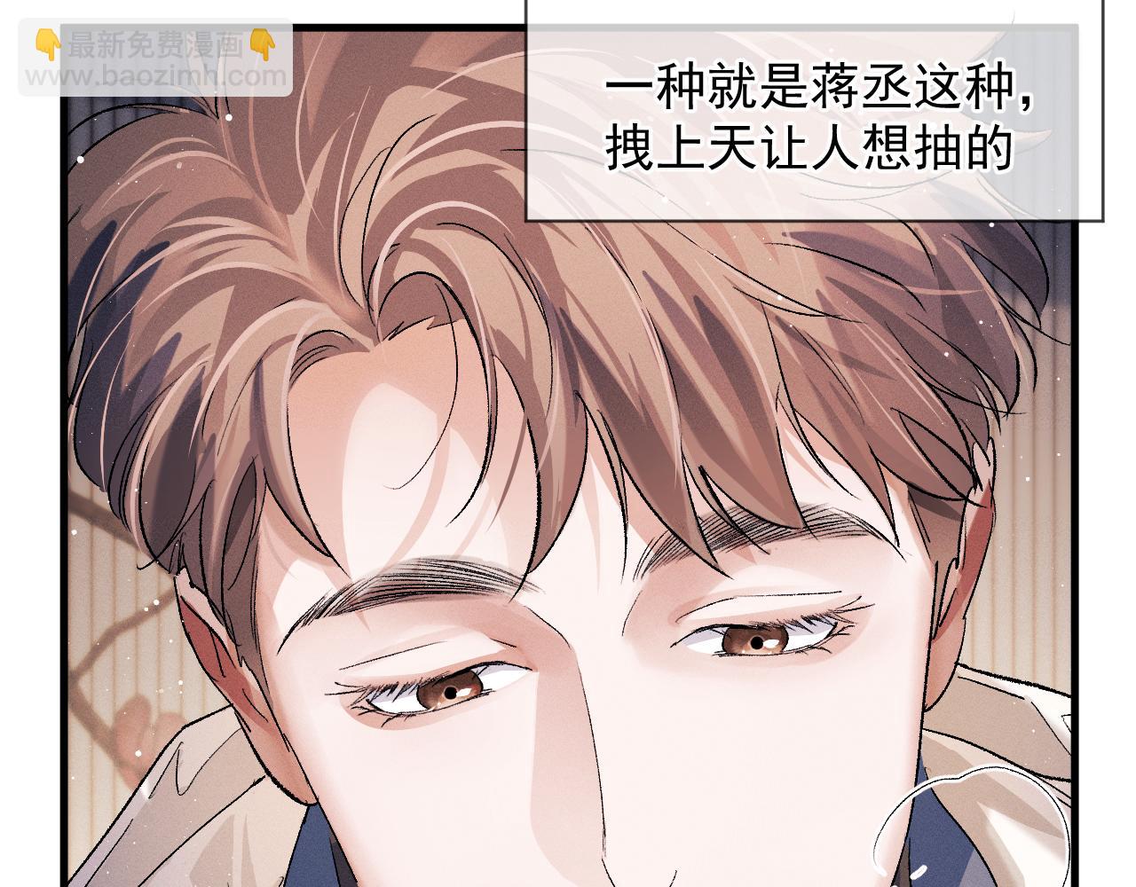 第41话 一家三口(1/3)-第44话