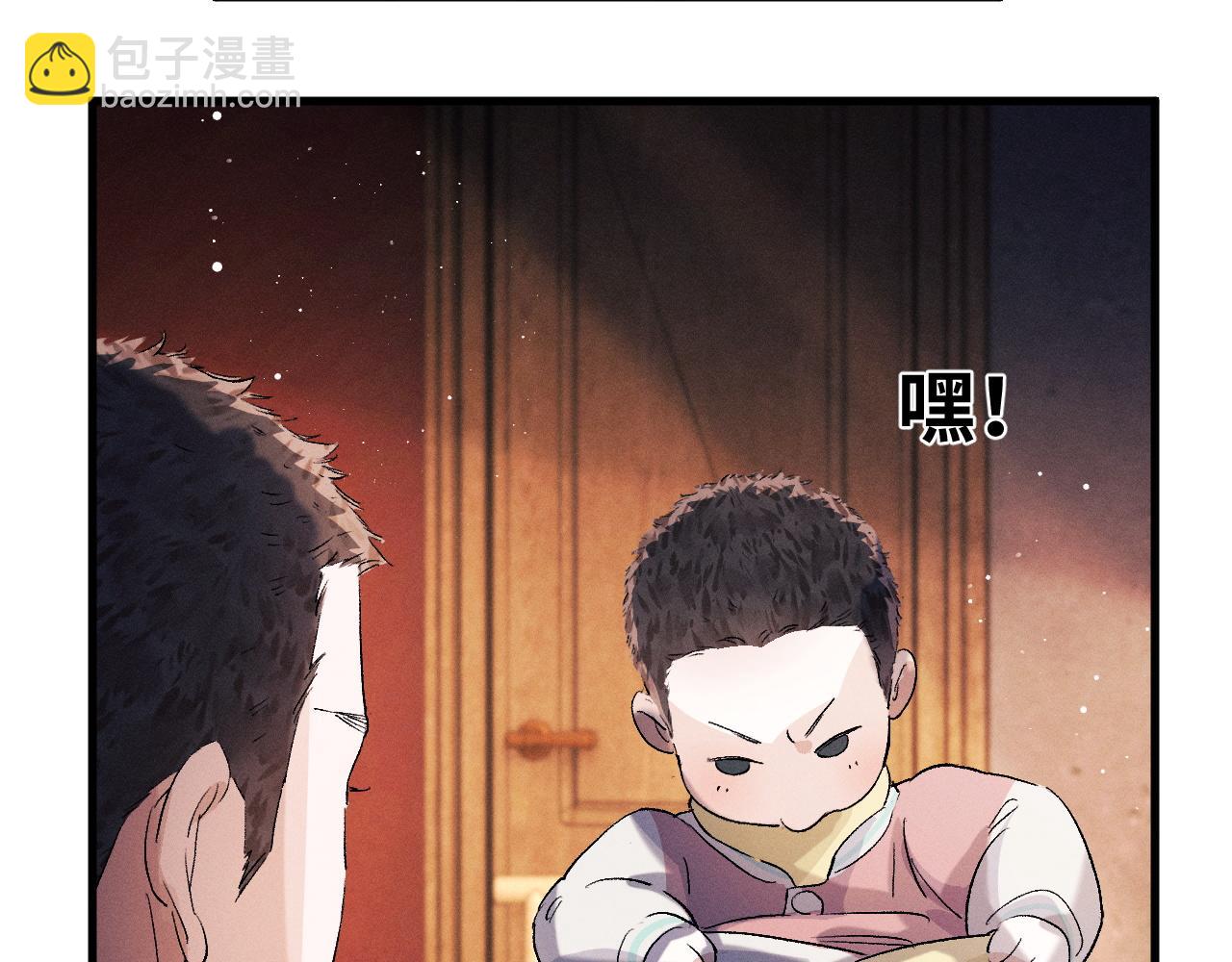第41话 一家三口(1/3)-第44话