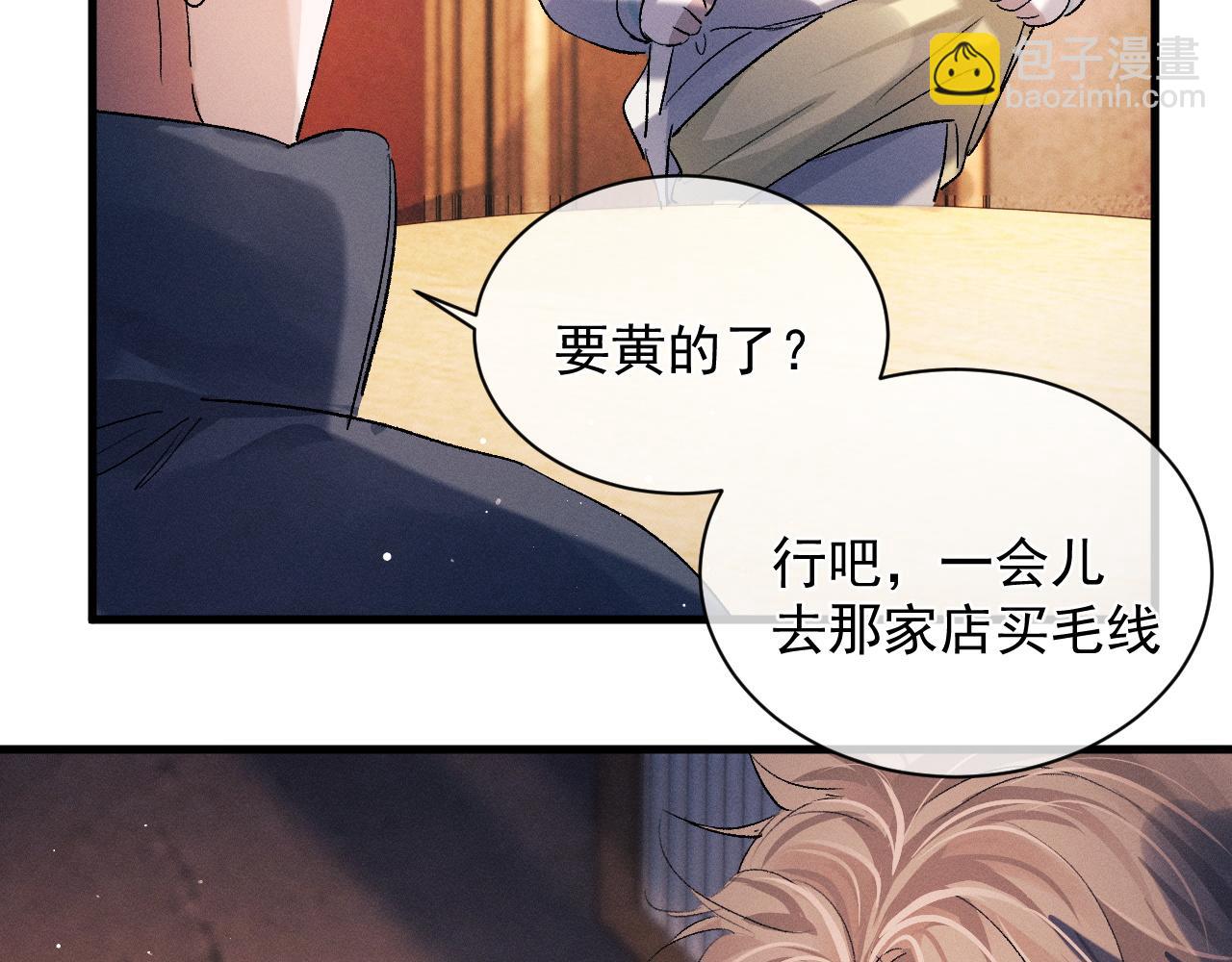 第41话 一家三口(1/3)-第44话