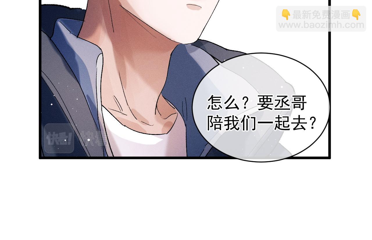 第41话 一家三口(1/3)-第44话