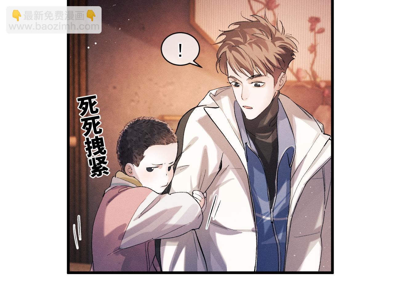 第41话 一家三口(1/3)-第44话