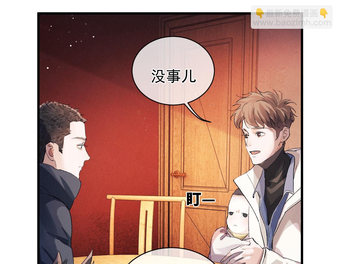 第41话 一家三口(1/3)-第44话
