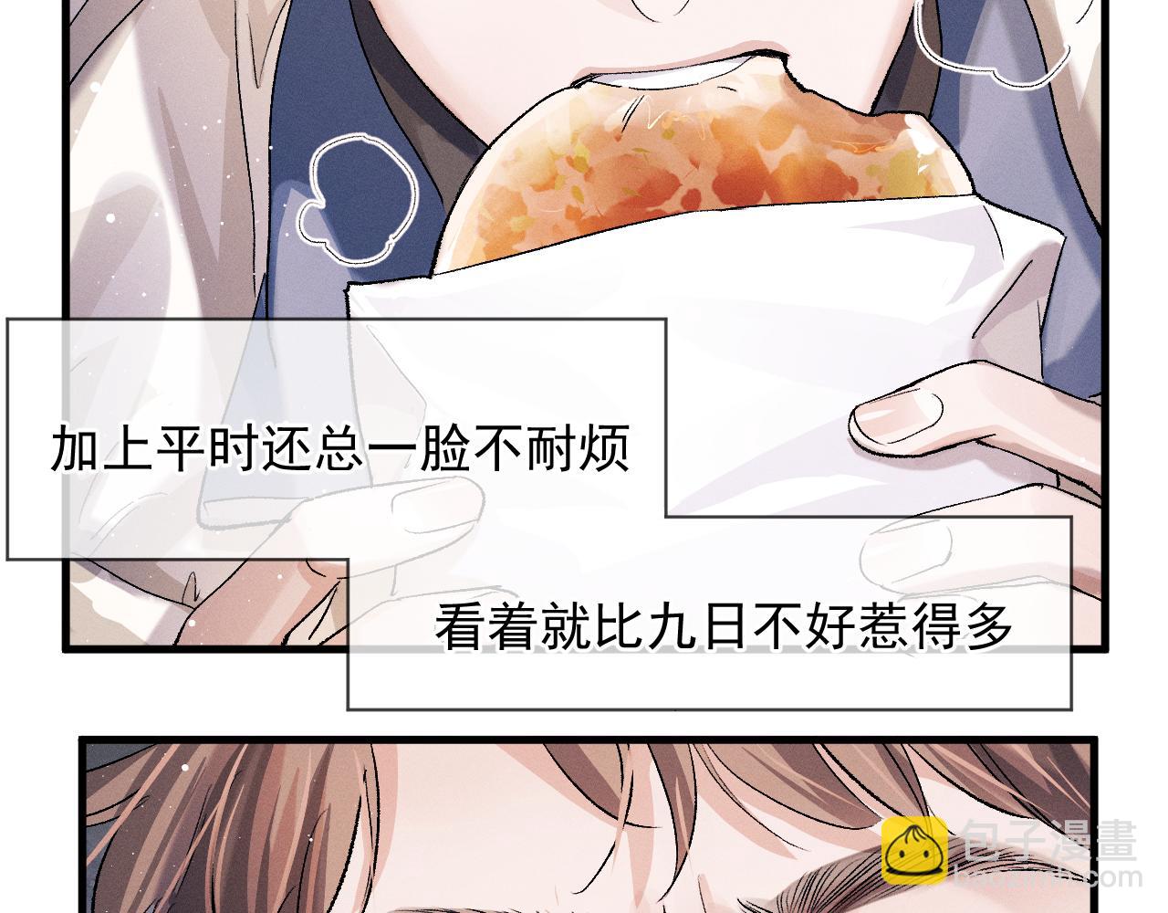 第41话 一家三口(1/3)-第44话