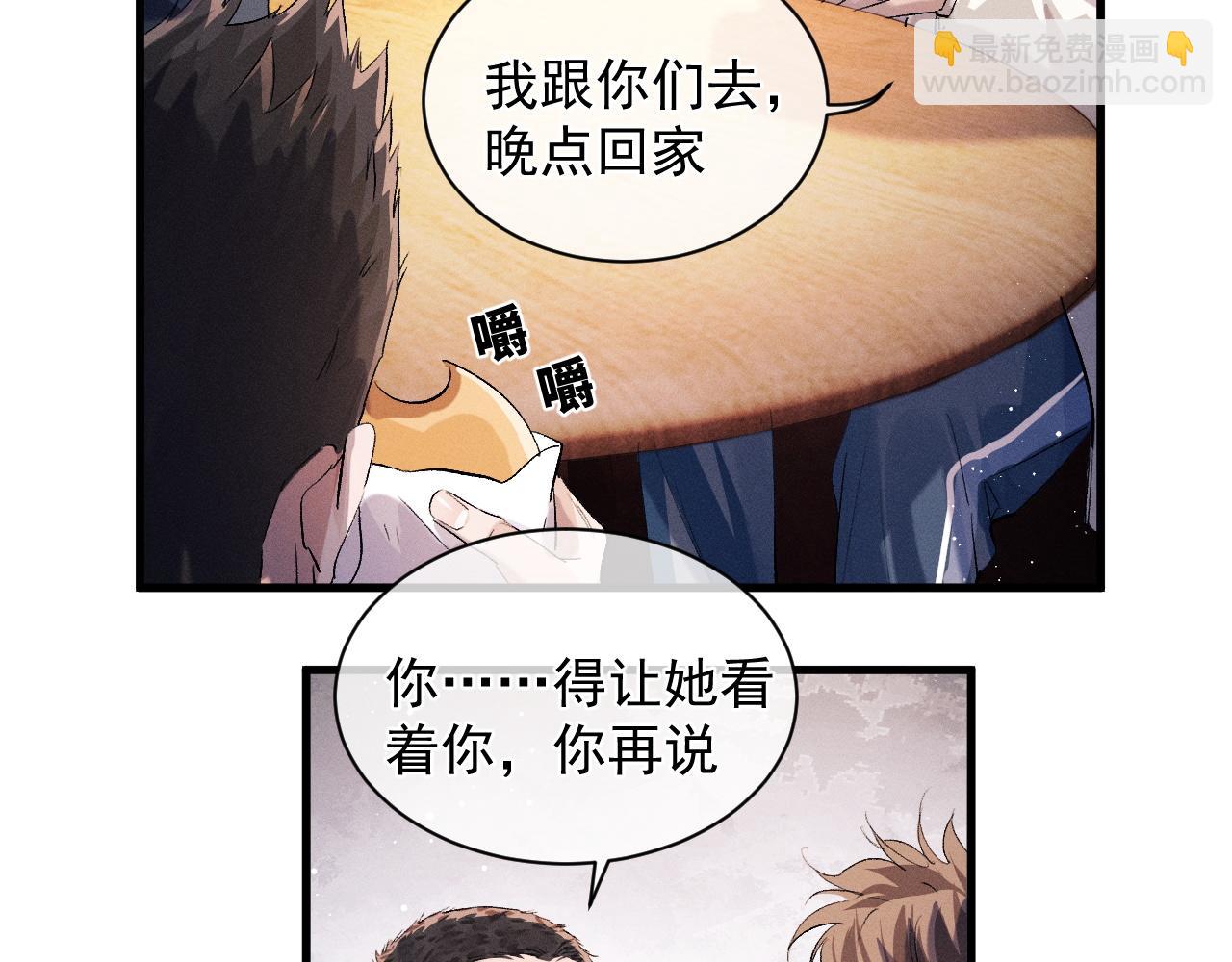 第41话 一家三口(1/3)-第44话