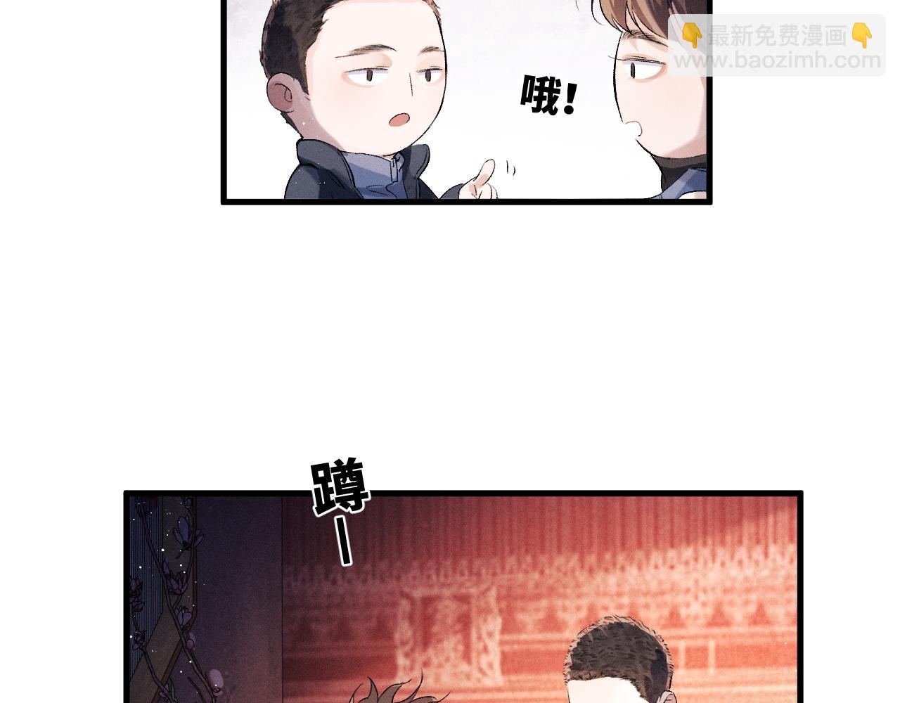 第41话 一家三口(1/3)-第44话