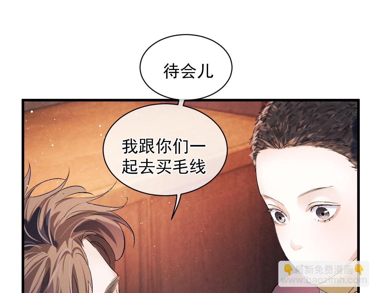 第41话 一家三口(1/3)-第44话