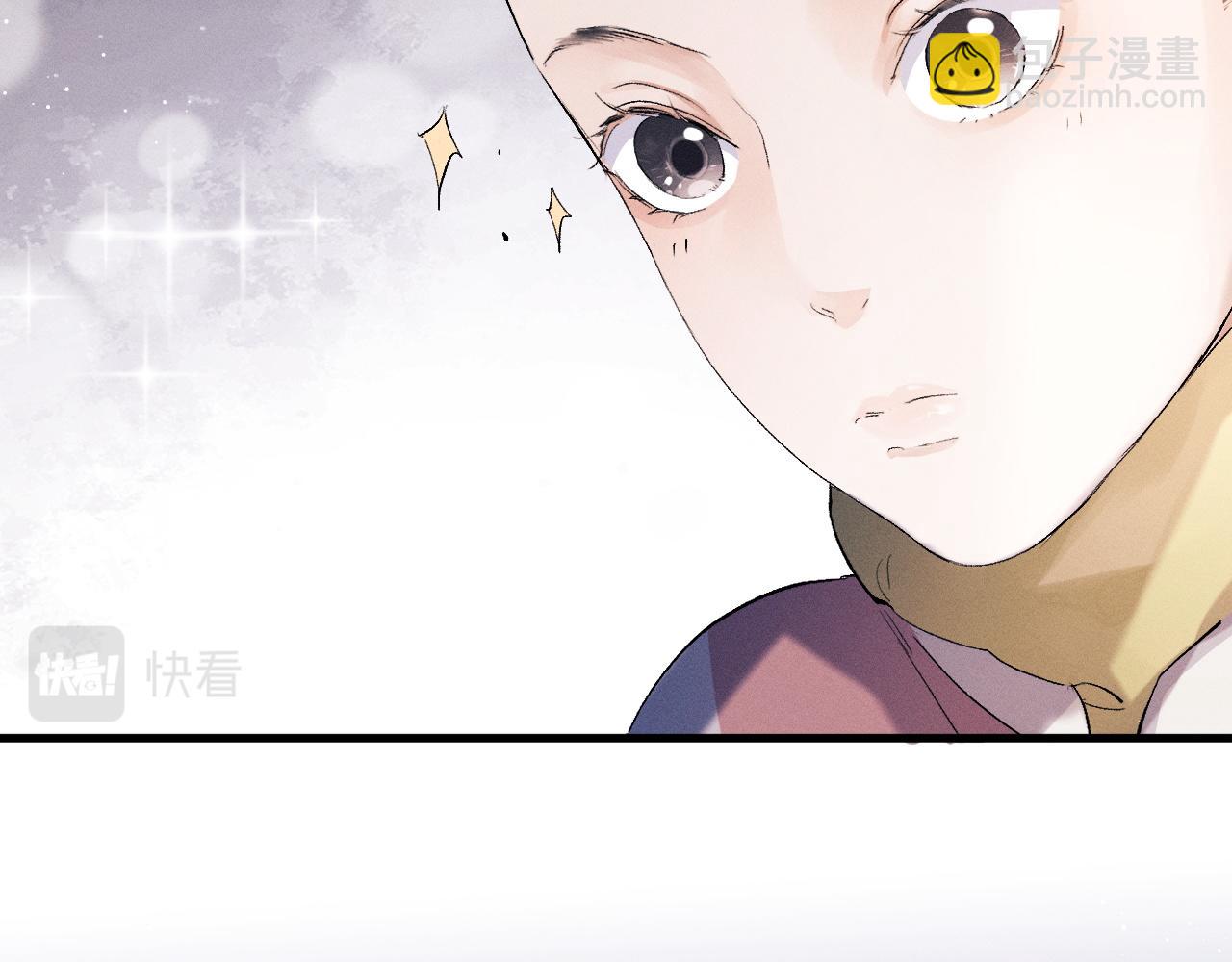 第41话 一家三口(1/3)-第44话