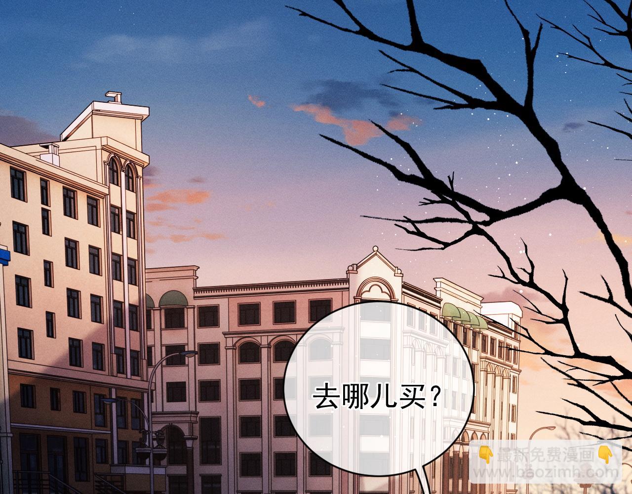 第41话 一家三口(1/3)-第44话