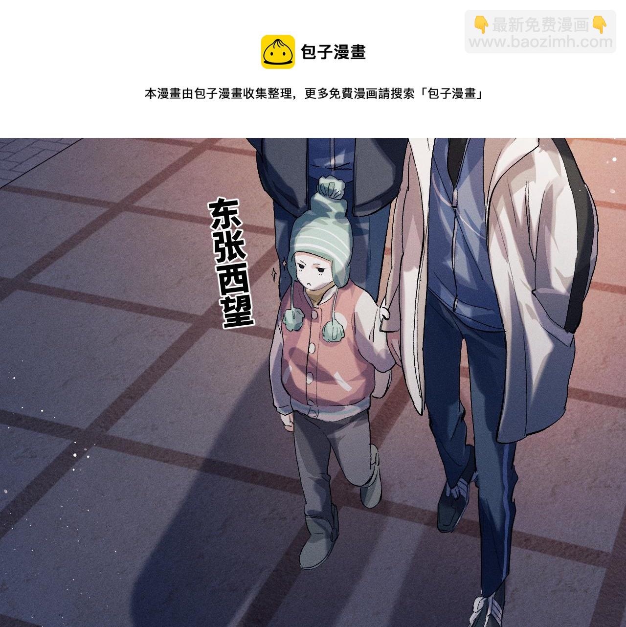 第41话 一家三口(1/3)-第44话