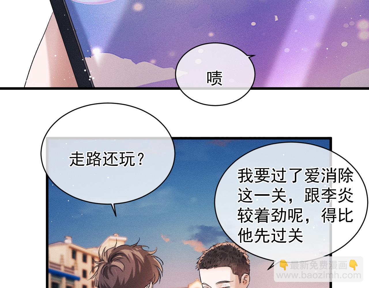第41话 一家三口(1/3)-第44话