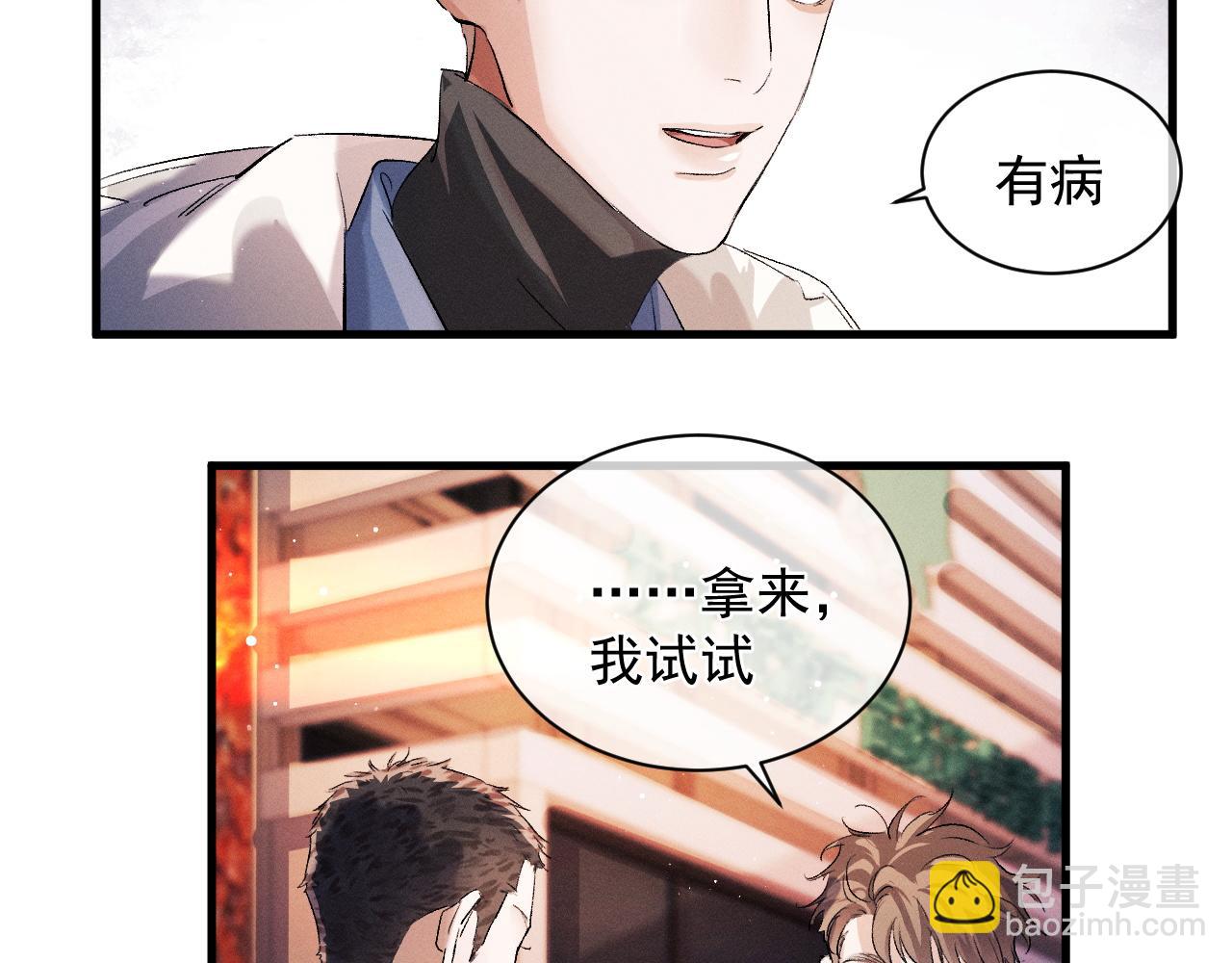 第41话 一家三口(1/3)-第44话