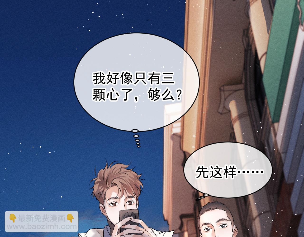 第41话 一家三口(1/3)-第44话
