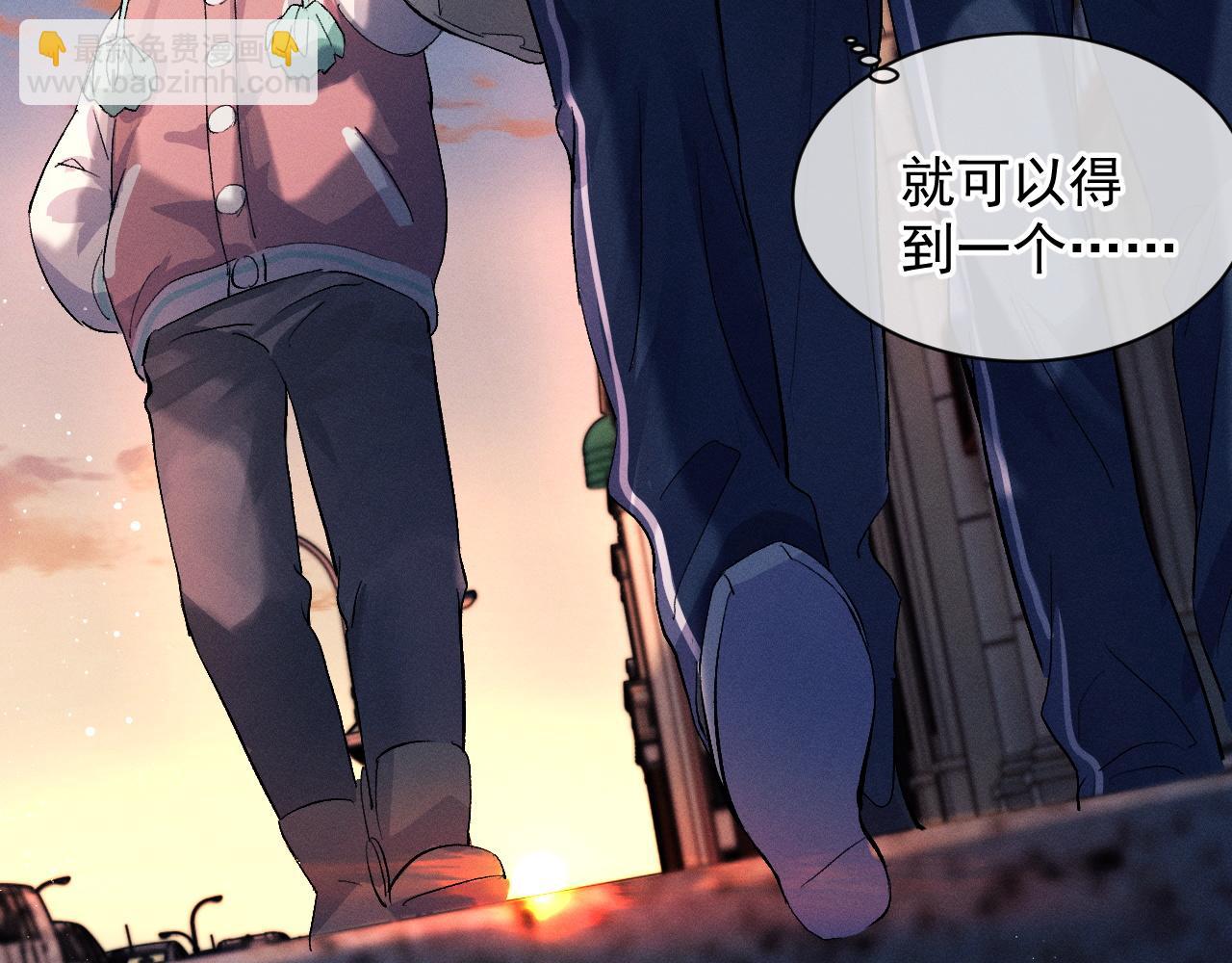 第41话 一家三口(1/3)-第44话