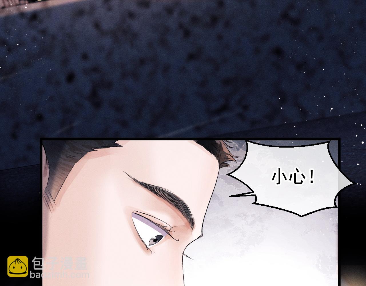 第41话 一家三口(1/3)-第44话