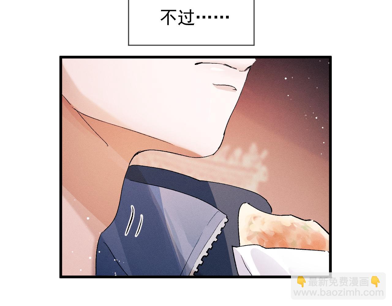 第41话 一家三口(1/3)-第44话