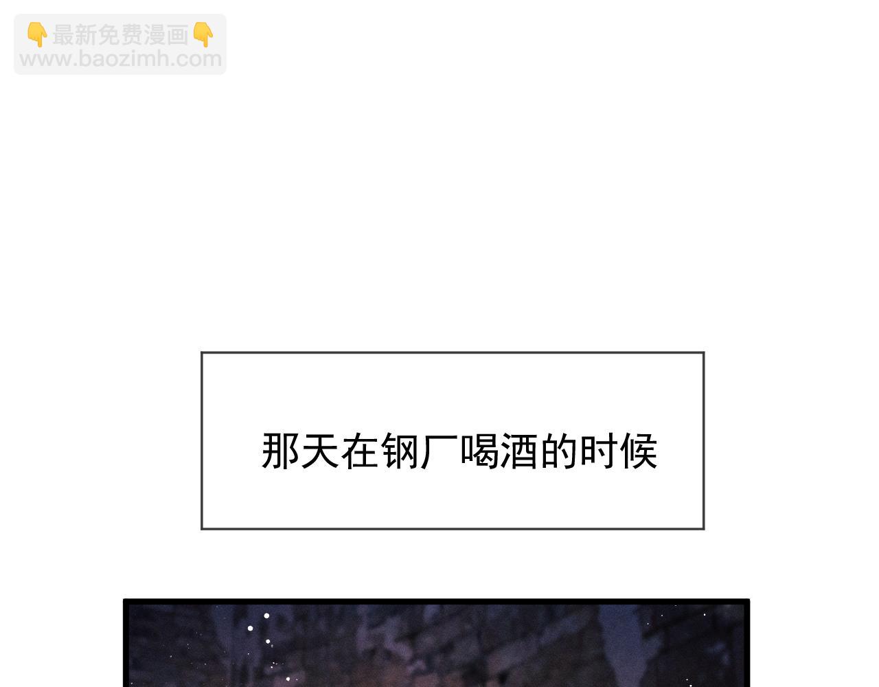 第41话 一家三口(1/3)-第44话