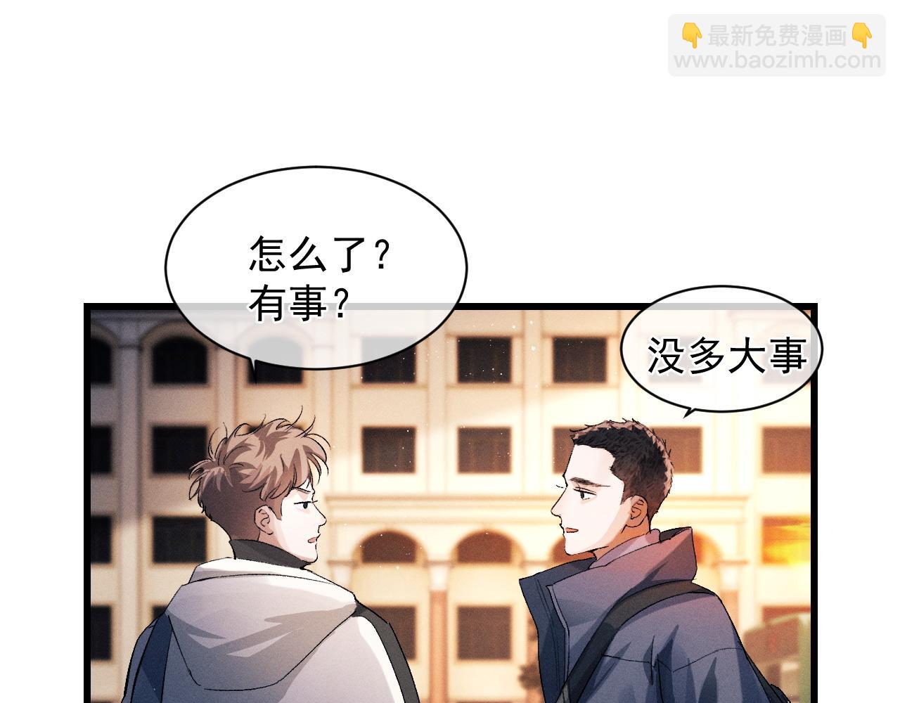第43话 联手！驰骋球场！(1/2)-第46话