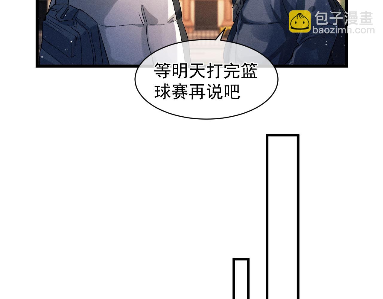 第43话 联手！驰骋球场！(1/2)-第46话