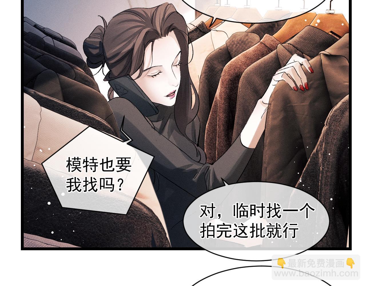 第43话 联手！驰骋球场！(1/2)-第46话
