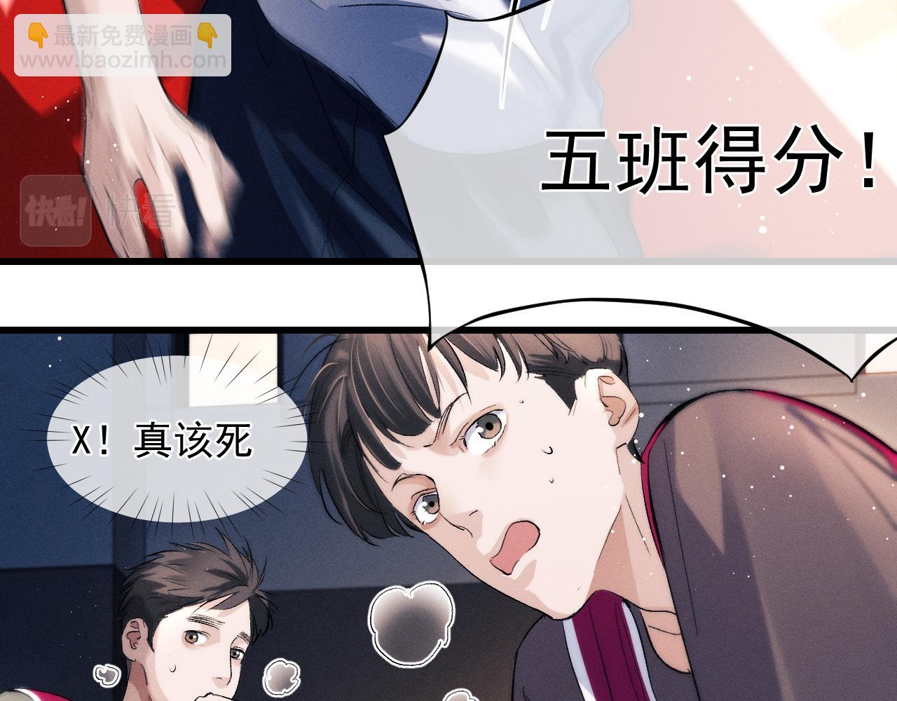 第43话 联手！驰骋球场！(1/2)-第46话