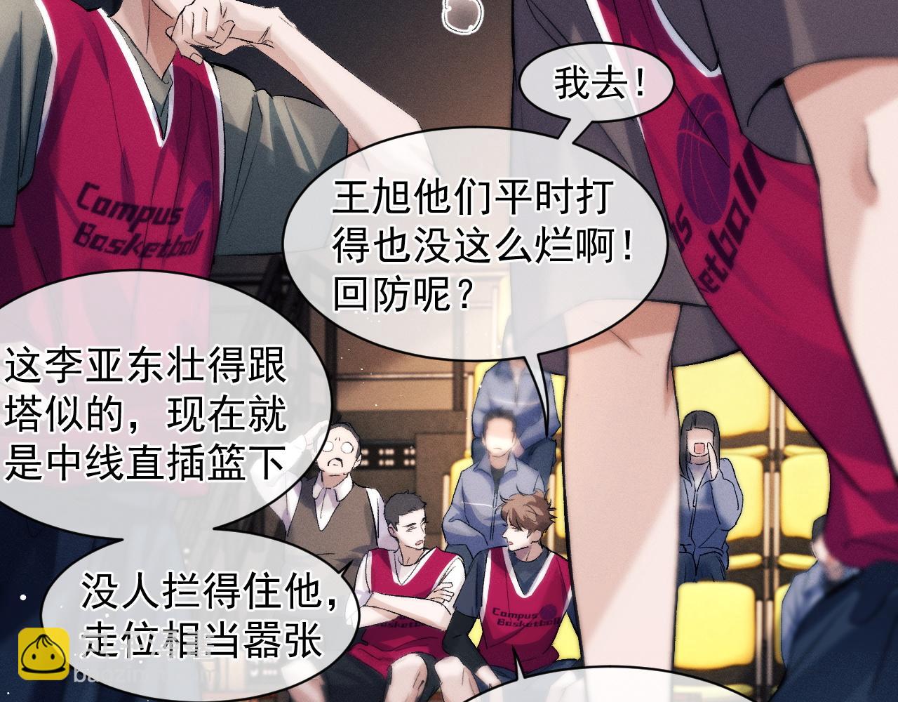 第43话 联手！驰骋球场！(1/2)-第46话