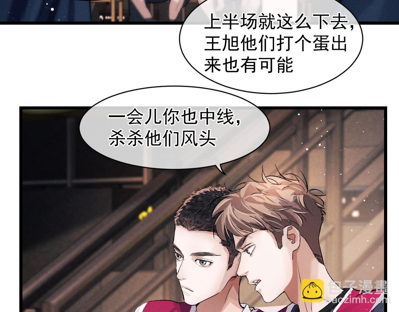 第43话 联手！驰骋球场！(1/2)-第46话
