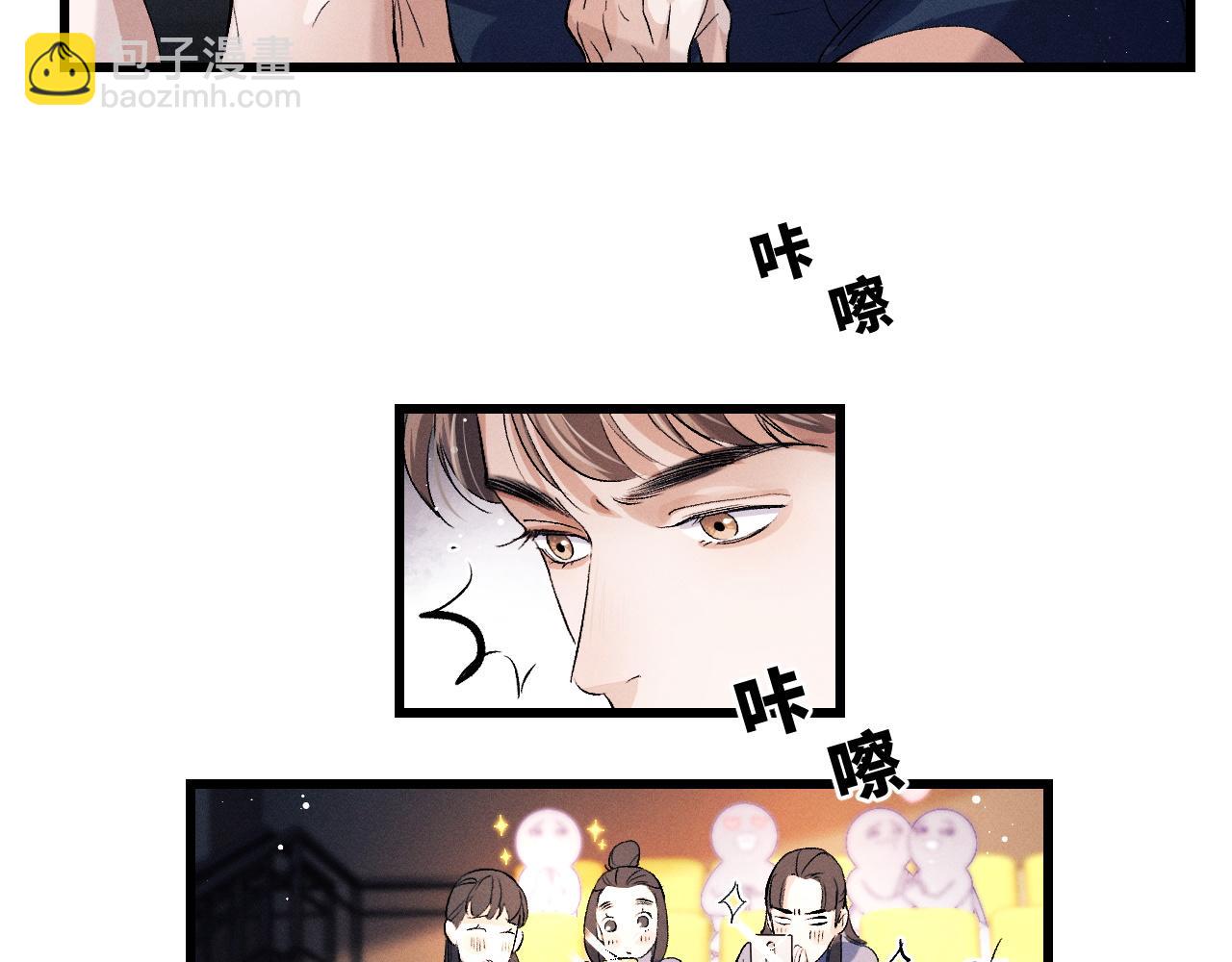 第43话 联手！驰骋球场！(1/2)-第46话
