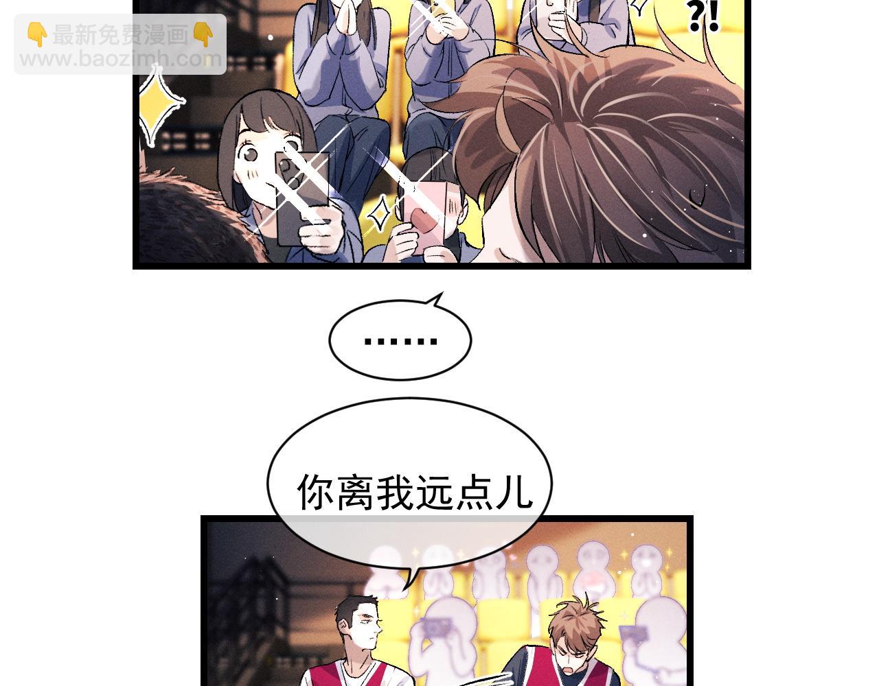 第43话 联手！驰骋球场！(1/2)-第46话