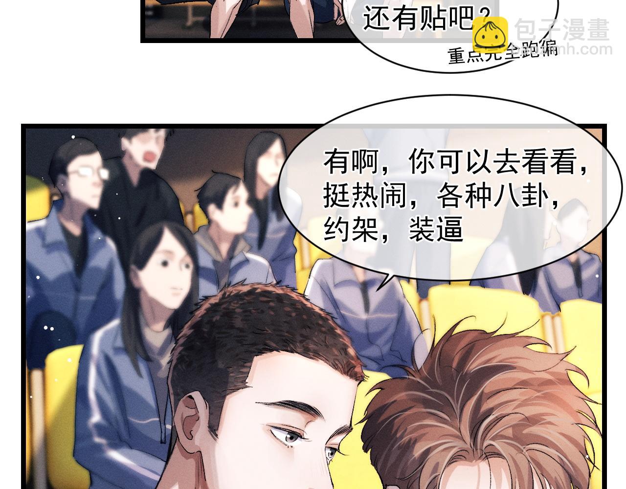 第43话 联手！驰骋球场！(1/2)-第46话