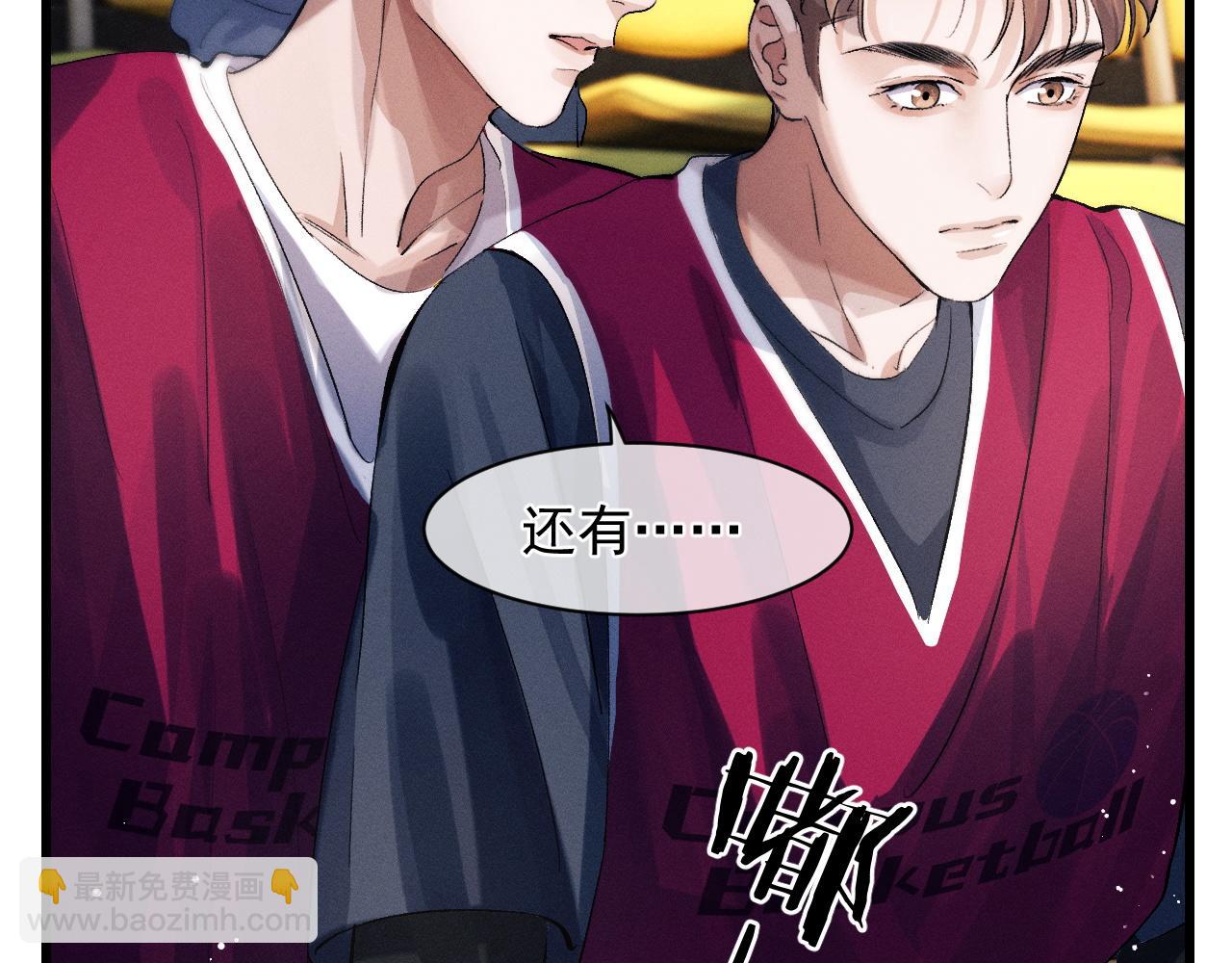 第43话 联手！驰骋球场！(1/2)-第46话