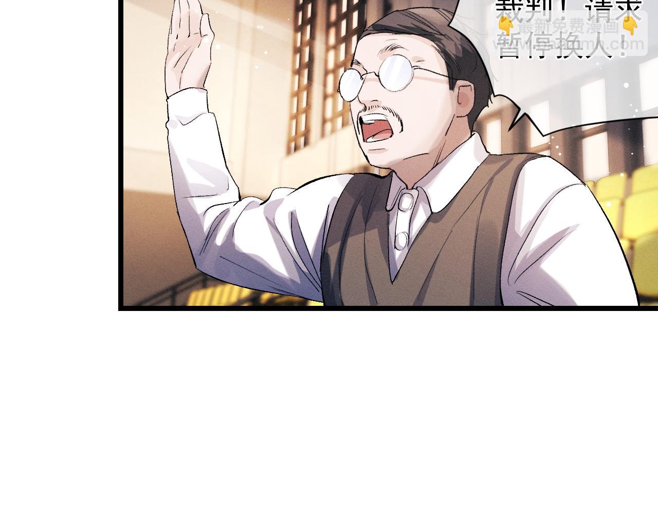 第43话 联手！驰骋球场！(1/2)-第46话
