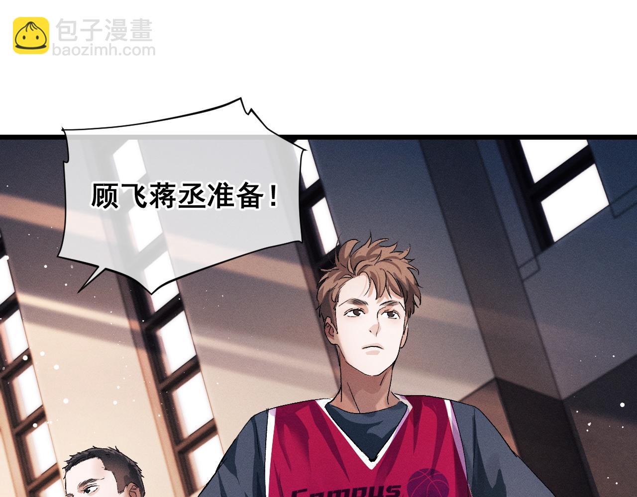 第43话 联手！驰骋球场！(1/2)-第46话