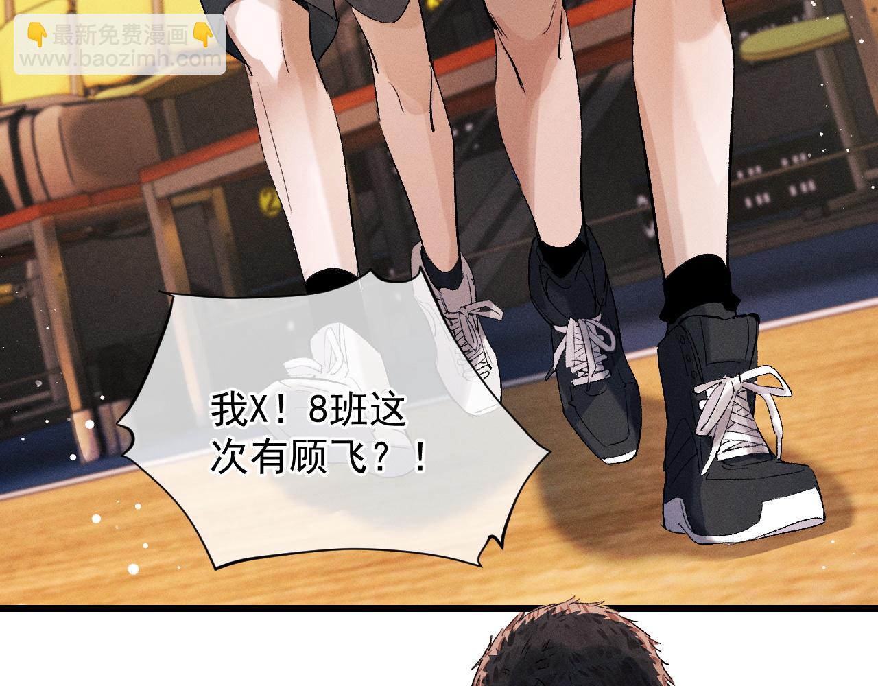 第43话 联手！驰骋球场！(1/2)-第46话