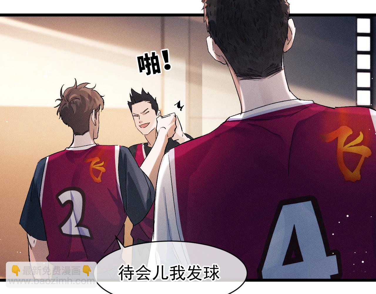 第43话 联手！驰骋球场！(1/2)-第46话
