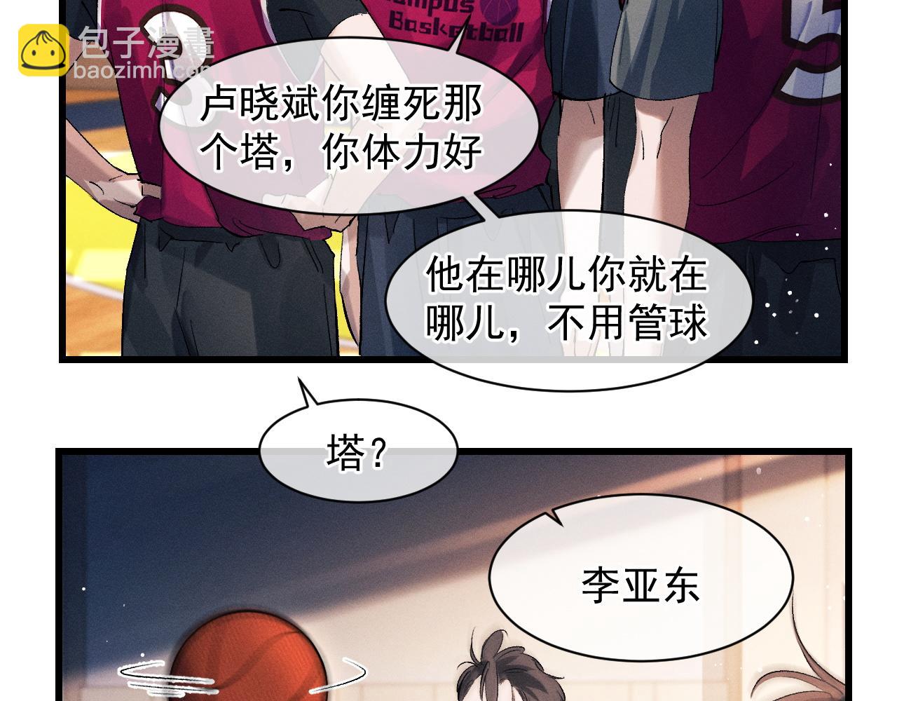 第43话 联手！驰骋球场！(1/2)-第46话