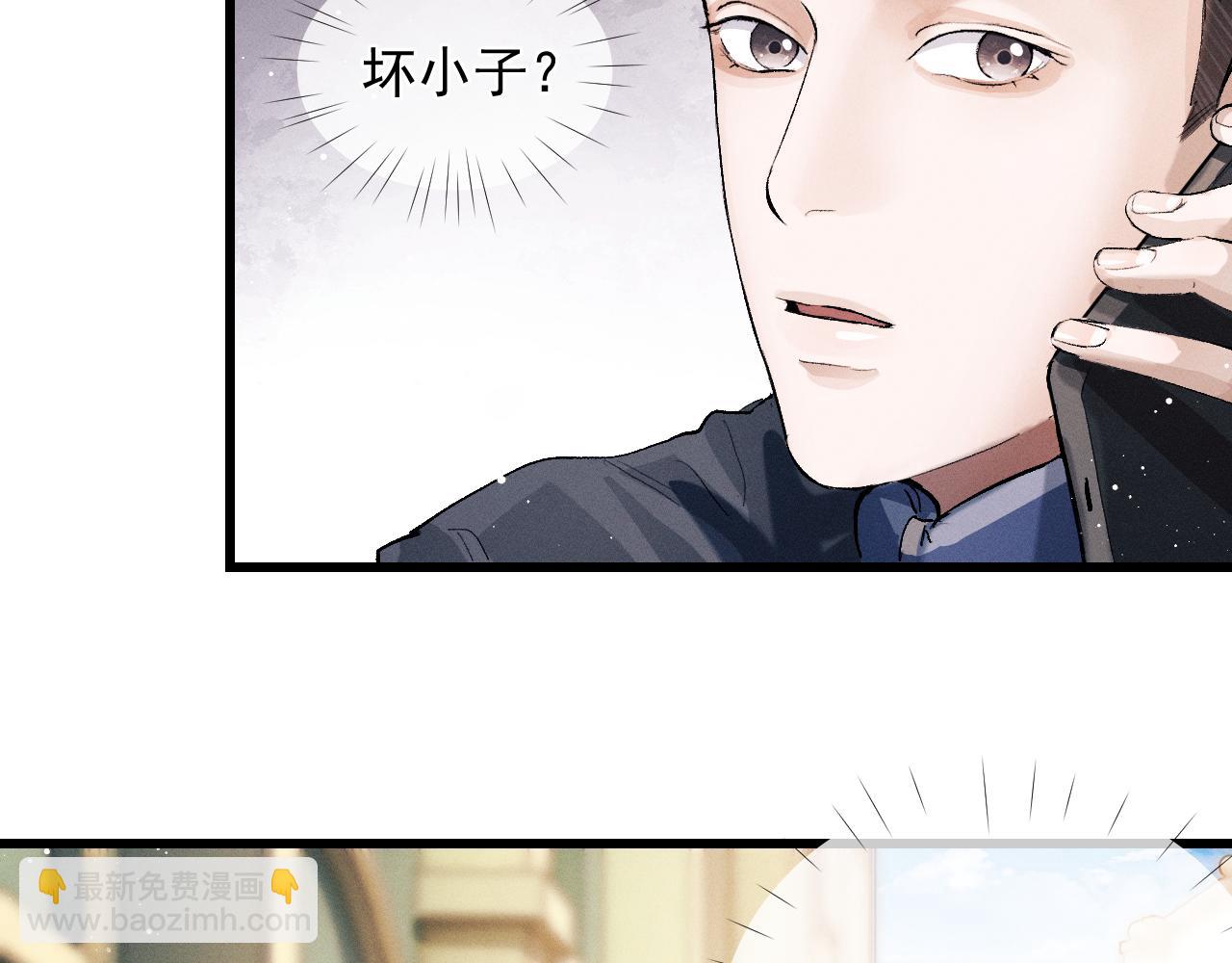 第43话 联手！驰骋球场！(1/2)-第46话