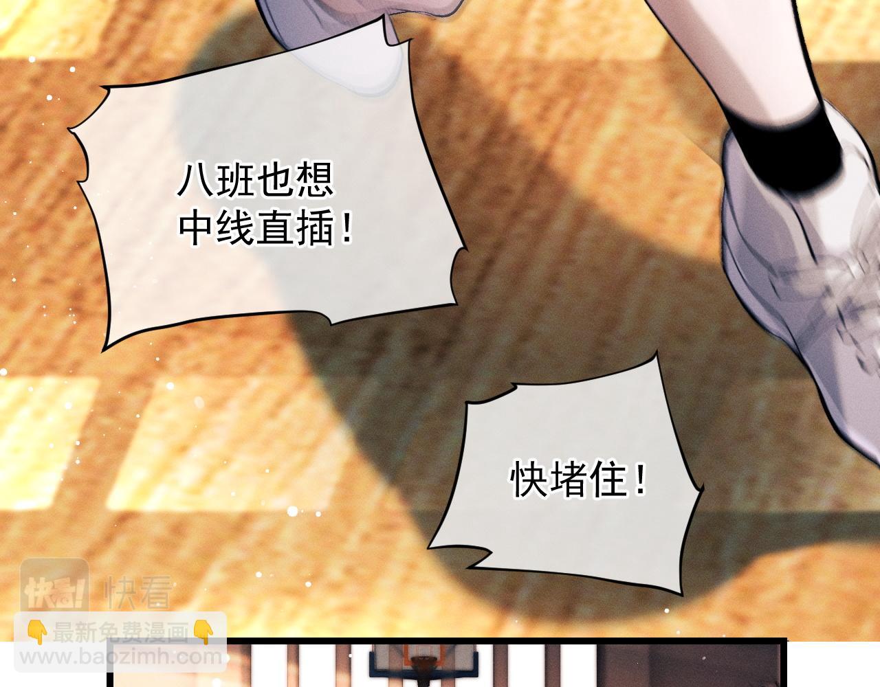 第43话 联手！驰骋球场！(1/2)-第46话