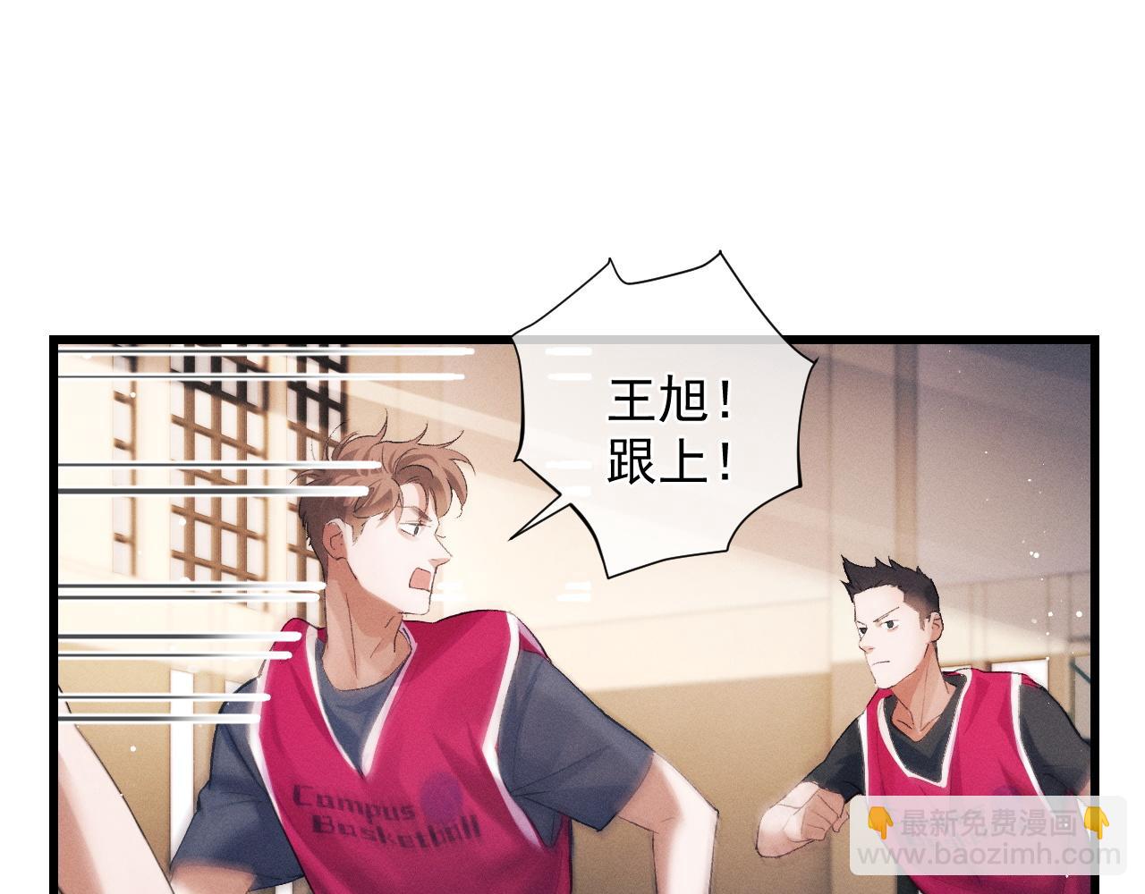 第43话 联手！驰骋球场！(1/2)-第46话
