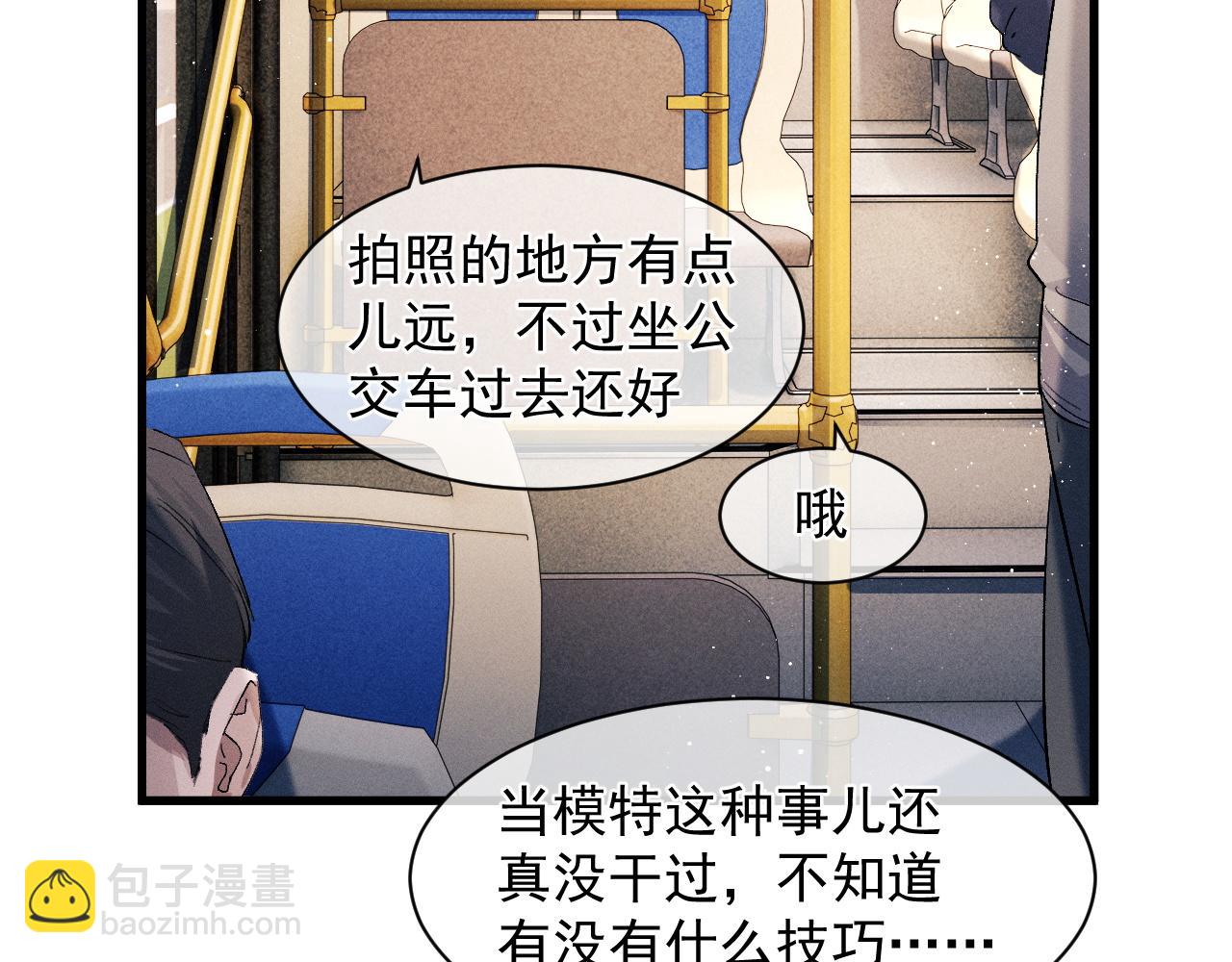 第45话 两个人的温暖(1/3)-第48话
