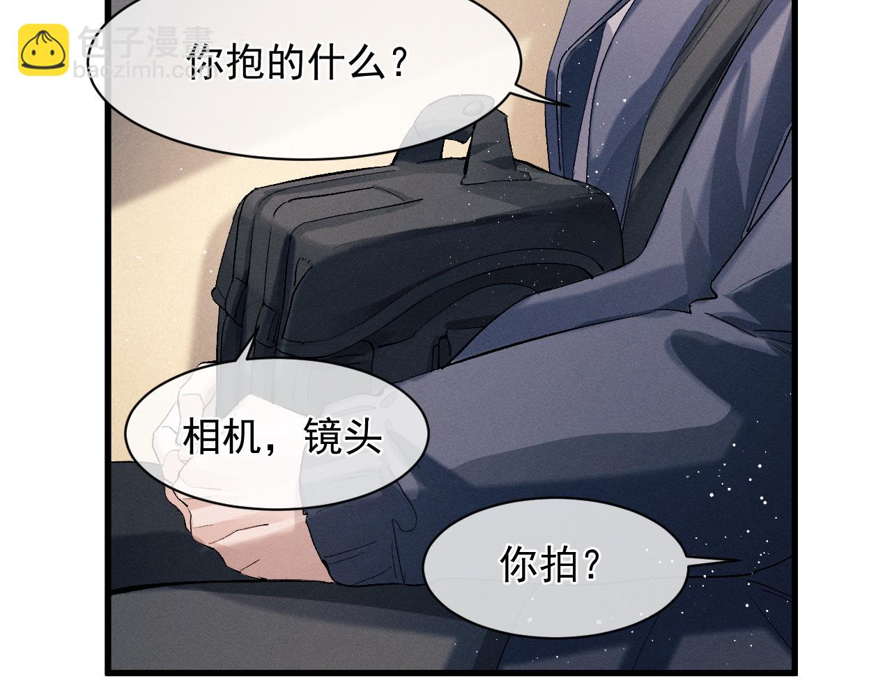 第45话 两个人的温暖(1/3)-第48话