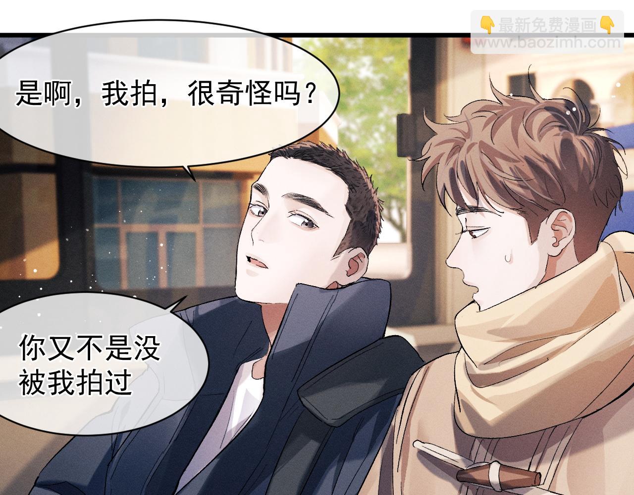 第45话 两个人的温暖(1/3)-第48话
